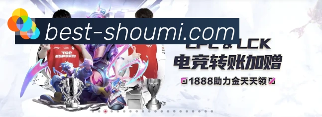 奖项图1